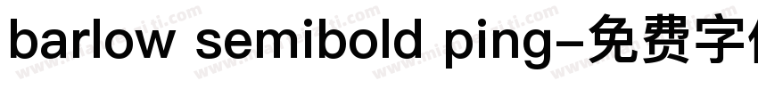 barlow semibold ping字体转换